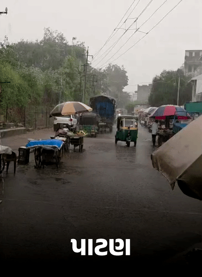 Gujarat Weather Update