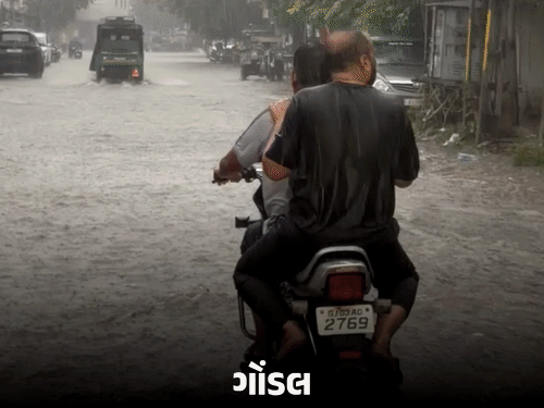 Heavy Rainfall