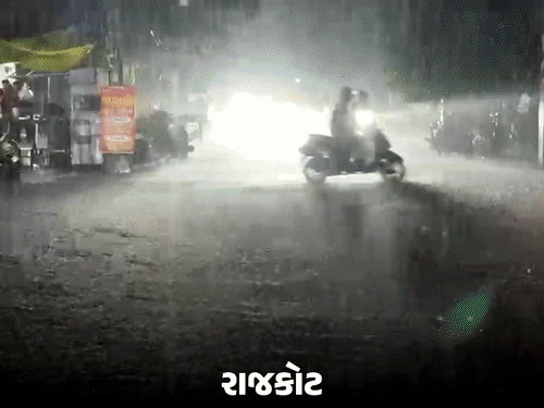 Heavy Rainfall