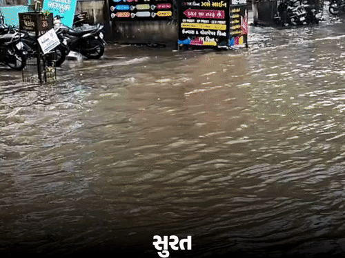 Heavy Rainfall