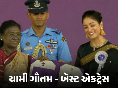 72nd National Film Awards Held in Gujarat