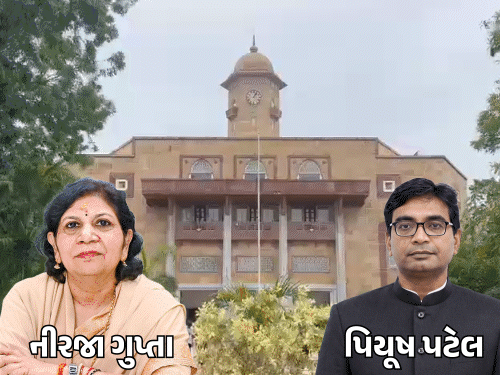 Gujarat University Controversy: Nirja Gupta Resigns From PMJVK Project