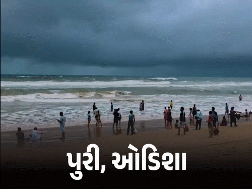 Cyclone Arnab Hits Andhra-Odisha Coast: 