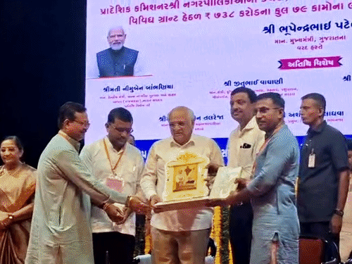 CM Bhupendra Patel Pauses Speech