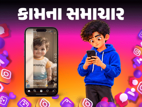 Instagram Reels Addiction