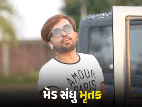 Punjab Influencer Murder Case: