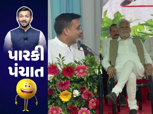 Gujarat Political Updates VIDEOS; AAP Kawant Panchayat Building ...