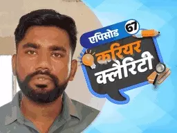 12वीं के बाद डिफेंस में कैसे जाएं; जानें ग्रेजुएशन के बाद कैसे मिलेगी डिफेंस में एंट्री