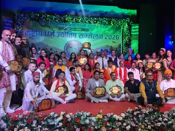सनातन संस्कृति और विज्ञान का संगम: युवाओं को आध्यात्मिक परंपराओं से जोड़ने के लिए ज्योतिष महाकुंभ का आयोजन