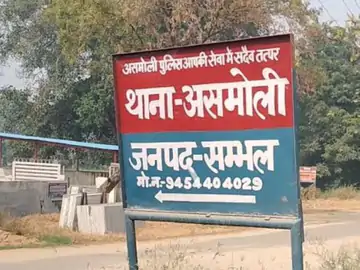 एआई के खतरनाक दौर में रिश्तों की रंजिश: मंगेतर ने फोटो एडिट कर सोशल मीडिया पर डाले, टूटा रिश्ता