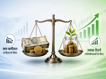 बीमा सेक्टर में बड़े बदलाव की तैयारी: अब एजेंटों के भारी भरकम कमीशन पर लगेगी लगाम, घटेगा प्रीमियम का बोझ