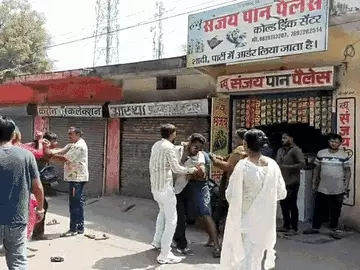  - Dainik Bhaskar