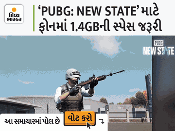 એક જ કલાકમાં 5 લાખથી વધારે વખત ડાઉનલોડ થઈ ગેમ, યુઝર્સ 2051માં જઈ ફ્યુચરમાં ગેમ રમી શકશે|ગેજેટ,Gadgets - Divya Bhaskar