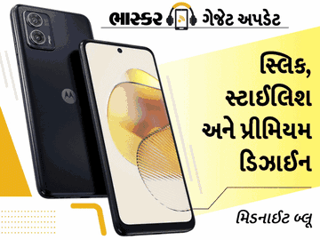 19 હજારમાં મળશે દેશનો સૌથી ઝડપી પ્રોસેસરવાળો સ્માર્ટફોન, 50MP ફ્લેગશિપ કેમેરા સેન્સર મળશે|ગેજેટ,Gadgets - Divya Bhaskar