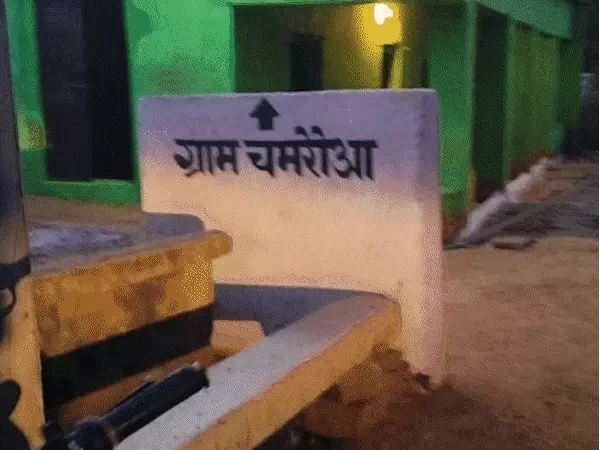 Casteism - casteist village names