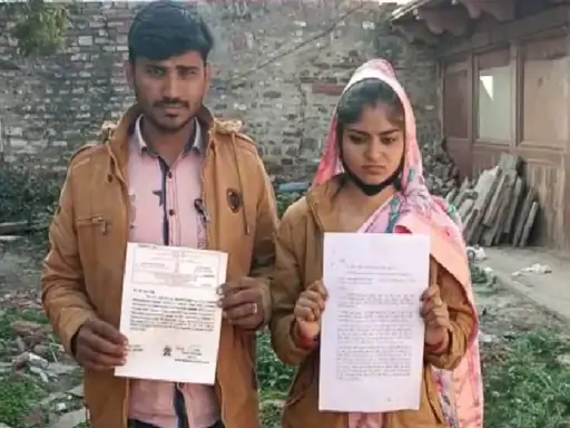 पिता करा रहा था 47 साल के व्यक्ति से शादी, घर से भागकर प्रेमी से की मैरिज