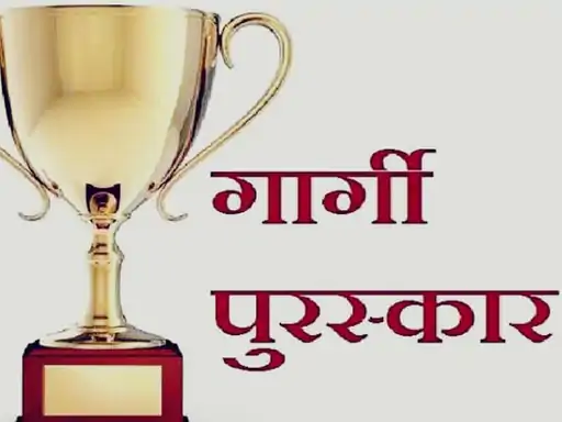 हर साल बसंत पंचमी पर छात्राओं को मिलता था पुरस्कार, इस बार कोई आयोजन नहीं