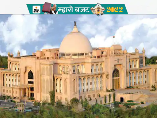 राजस्थान बजट में सिरोही को उम्मीद:कालंद्री और शिवगंज में गर्ल्स कॉलेज की आस, जावाल में 132 केवी GSS की हो सकती है घोषणा