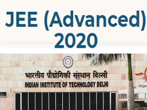 जेईई-एडवांस्ड 3 जुलाई को, IIT मुंबईको जिम्मेदारी:कोटा समेत 209 शहरों में होंगे परीक्षा केन्द्र, अब जल्द जारी होगी जेईई-मेन की डेट्स