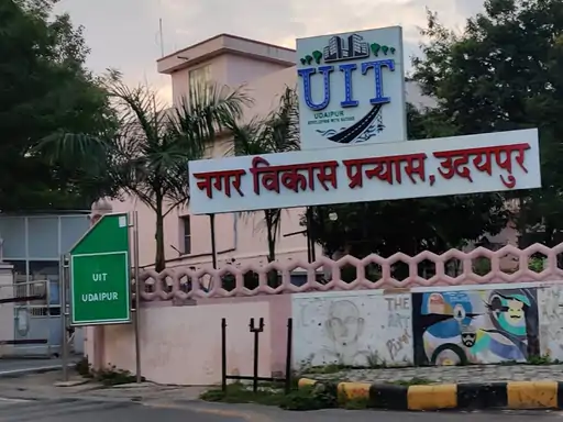 यूआईटी अब उदयपुर विकास प्राधिकरण:38 महीने से खाली पड़ा है उदयपुर यूआईटी का पद, यूडीए के पहले अध्यक्ष के लिए नेता फिर जुटे लॉबिंग में