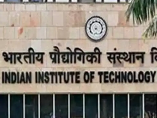सितम्बर में शुरू हो सकेगी आईआईटी में पढ़ाई:दो साल से दिसम्बर में शुरू हो रहा था पहला सेमेस्टर, इस वर्ष परीक्षाएं समय पर होने से पटरी पर आएगा सिस्टम