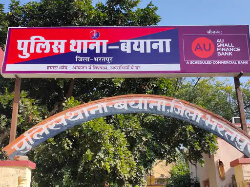 बयाना में 20 साल की युवती का किडनैप घर से शौच के लिए गई थी युवती, जबरन बाइक पर बैठा ले गए आरोपी