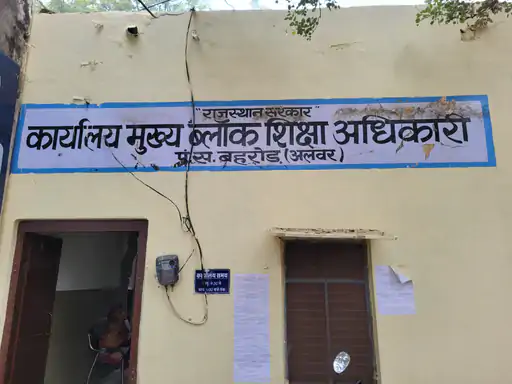 देवनारायण जयंती पर रहेगा अवकाश:28 जनवरी को सरकारी ऑफिस और स्कूल रहेंगे बंद, स्कूल खोले तो होगी कार्रवाई