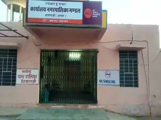 नपा की बजट बैठक में पार्षदों ने कुर्सियां फेंकी:हंगामे के बीच 44 करोड़ रुपए का बजट पारित, चेयरमैन के खिलाफ नारेबाजी की