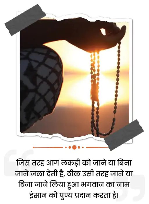 बात-बात पर गुस्सा करने की आदत बहुत जल्दी मूर्ख साबित कर सकती है, इस बुराई बचना चाहिए