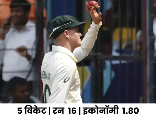 भारत-ऑस्ट्रेलिया तीसरा टेस्ट, दूसरे दिन का खेल आज:पहले दिन कंगारुओं को बढ़त, चार विकेट पर 156 रन बनाए