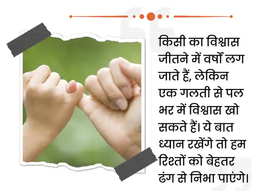 मुश्किल हालात से हार न मानें, क्योंकि असफल होने के बाद भी दोबारा अवसर जरूर मिलते हैं