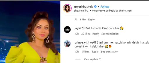 मैच देखने पहुंचीं उर्वशी रौतेला:नियॉन ग्रीन ड्रेस में दिखीं गॉर्जियस, फैंस बोले- ऋषभ पंत के लिए आई हैं, पर वो आए नहीं