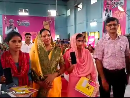 डीग में स्मार्टफोन वितरण की शुरुआत 9 हजार लाभार्थियों को बांटे जाएंगे, हर दिन 150 महिलाओं को मिलेंगे मोबाइल