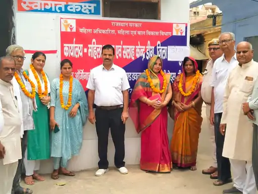 डीग में महिला सुरक्षा और सलाह केंद्र खुला:शहर कोतवाली में किया शुभारंभ