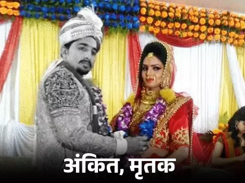 बुलंदशहर के होटल में जहर खाकर जान दी:पत्नी से परेशान असिस्टेंट बैंक मैनेजर ने सुसाइड किया,दोनों बरेली में BOB में तैनात थे...TV Newsकल तक