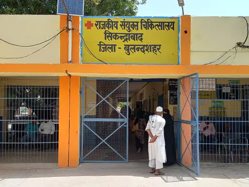 सिकंदराबाद सीएचसी में नई सुविधा:रोज 80-90 मरीज आते हैं,ईएनटी ऑपरेशन के लिए उपकरणों की मांग...TV Newsकल तक