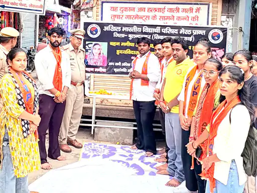 सिकंदराबाद में एबीवीपी ने मनीषा-निक्की को दी श्रद्धांजलि:कार्यकर्ताओं ने कहा- बेटियां शोषण न सहें,हनुमान चौक पर 2 मिनट का मौन...TV Newsकल तक
