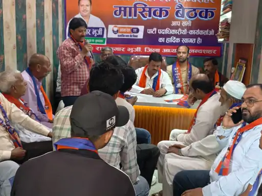 स्याना में कार्यकर्ताओं को मिला संगठन मजबूत करने का निर्देश:अपना दल एस की मासिक समीक्षा बैठक...TV Newsकल तक