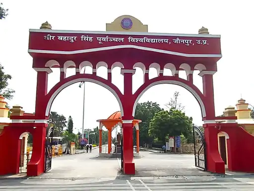 पूर्वांचल विश्वविद्यालय में एडमिट कार्ड पर हस्ताक्षर और फोटो अनिवार्य