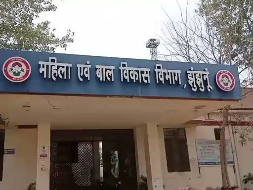 झुंझुनूं में नया सखी वन स्टॉप सेंटर बनेगा:43.90 लाख की लागत से महिला अधिकारिता विभाग परिसर में होगा निर्माण