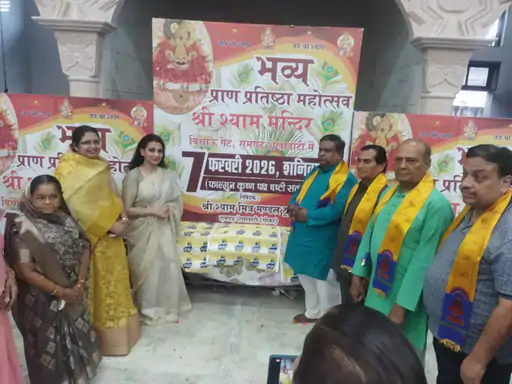 रामगढ़ शेखावाटी में श्री श्याम मंदिर के लोकार्पण समारोह का पोस्टर विमोचन, मूर्ति प्राण प्रतिष्ठा समारोह 7 फरवरी 2026 को होगा आयोजित