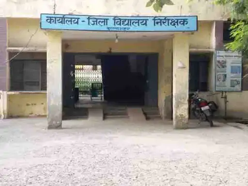 बुलंदशहर के छात्र 11 अक्टूबर तक ले सकेंगे दाखिला:एलएलबी तृतीय वर्ष प्रवेश के लिए मेरिट सूची जारी,नोटिफिकेशन जारी...TV Newsकल तक