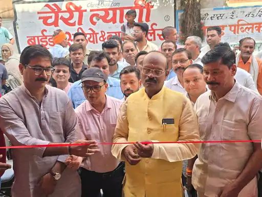 बुलंदशहर में विधायक ने निशुल्क लाइब्रेरी का शुभारंभ किया:स्याना में छात्रों के भविष्य के लिए...TV Newsकल तक