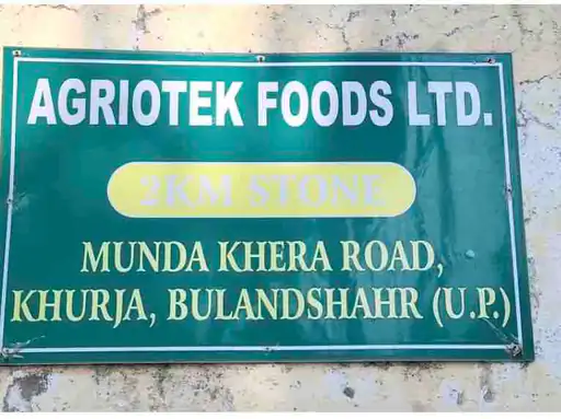 बंद पड़ी मीट फैक्ट्री पर इनकम टैक्स का छापा:करोड़ों की खरीद के डॉक्यूमेंट्स लेकर टीम दिल्ली रवाना,22 घंटे चली जांच...TV Newsकल तक