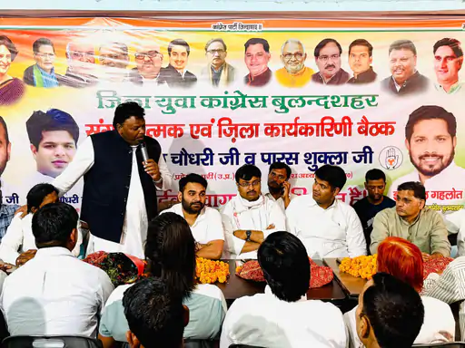 भाजपा ने युवाओं को ठगा, बेरोजगारी चरम पर:संगठन मजबूती पर जोर,युवा कांग्रेस नेताओं ने समीक्षा बैठक में भाजपा पर साधा निशाना...TV Newsकल तक