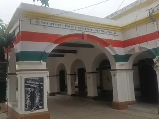 बुलंदशहर की डिबाई तहसील को मिलाकर बनाने की तैयारी:कल्याण सिंह नगर बन सकता है नया जिला,अलीगढ़ की अतरौली,डीएम बोले- मांगी गई आख्या...TV Newsकल तक