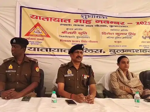 बुलंदशहर में नवंबर 'यातायात माह' घोषित:डीएम-एसएसपी ने संयुक्त रूप से जागरुकता अभियान शुरू किया...TV Newsकल तक
