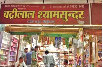 Sale of fake Saras Ghee exposed in Dungargarh, conspiracy to adulterate revealed in sting operation