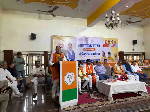 बुलंदशहर में भाजपा की प्रोफेशनल मीट आयोजित:राम प्रताप बोले- आत्मनिर्भरता से खत्म होगी बेरोजगारी...TV Newsकल तक