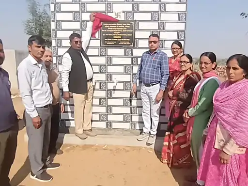 राजकीय उच्च माध्यमिक विद्यालय नेठवा में भामाशाह ओमप्रकाश तालणियां द्वारा निर्मित 10 हजार लीटर पेयजल टंकी का लोकार्पण